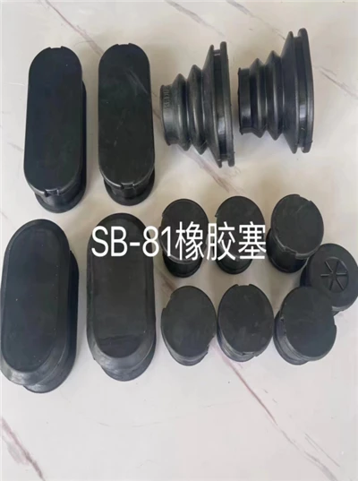 DQ Machinery Manufacturing High Quality Spare Parts Of Rock Hammer Rubber For SB40 SB43 SB81 SB121 HB15G HB20G...